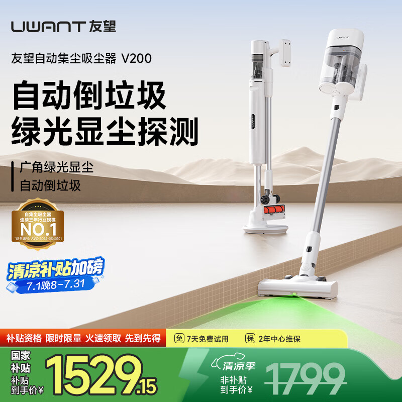 ���� ������ V200