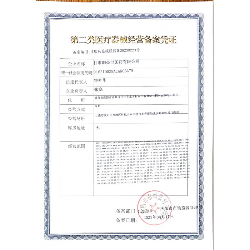 科靓 Techbeauty足弓支撑鞋垫扁平足脚垫xo型腿矫形器足内外翻纠  其 一双(35-43码适穿)