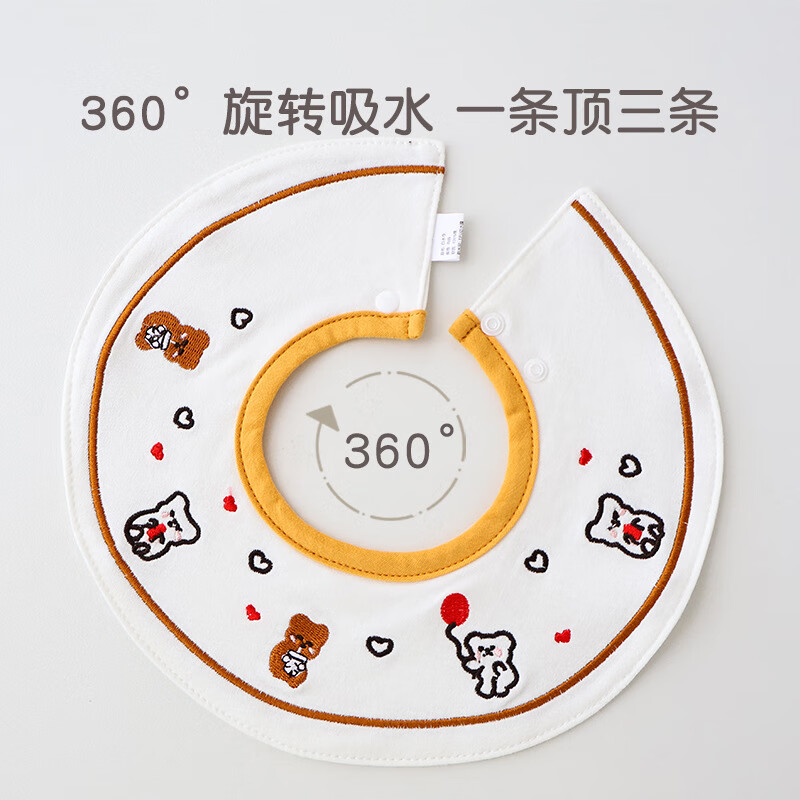 婴儿围嘴a类纯棉防吐奶口水巾TPU防水可旋转使用吃饭宝宝围兜卡通 薯条汉堡
