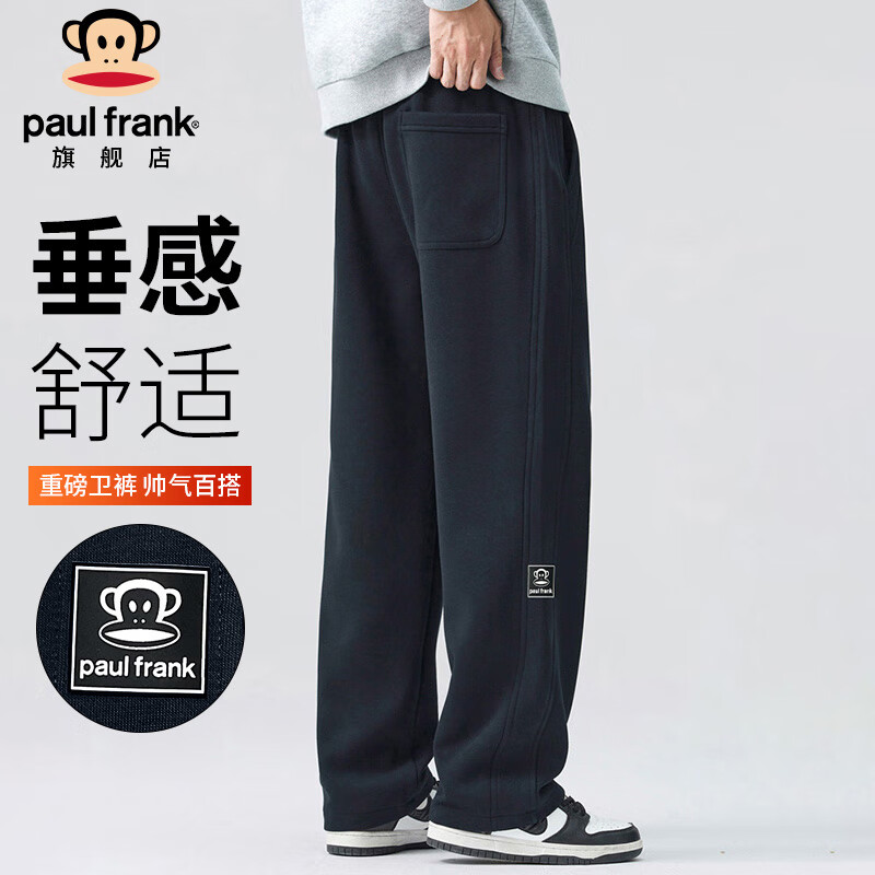 大嘴猴（paul frank）裤子男士重磅卫裤男秋季潮牌宽松休闲裤男裤运动裤 黑色 XL