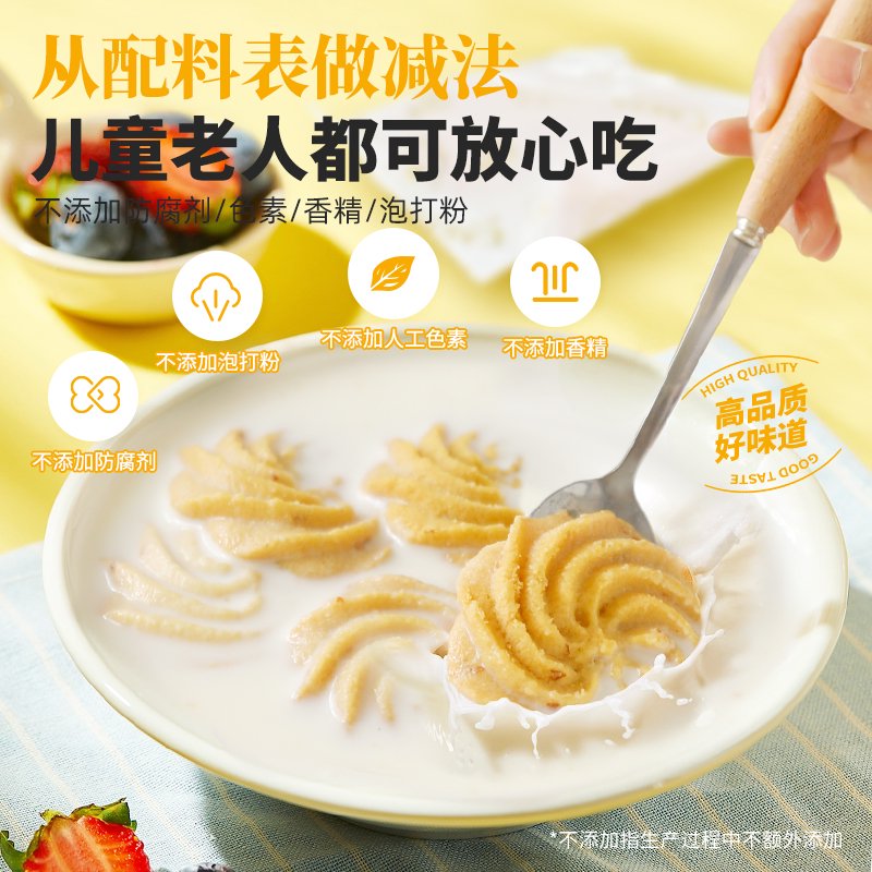 江南狀元丹麥風(fēng)味曲奇餅干禮盒黃油原味蔓越莓單獨包裝批發(fā)零食 丹麥風(fēng)味曲奇無添加劑 原味曲奇1盒260g無添加劑