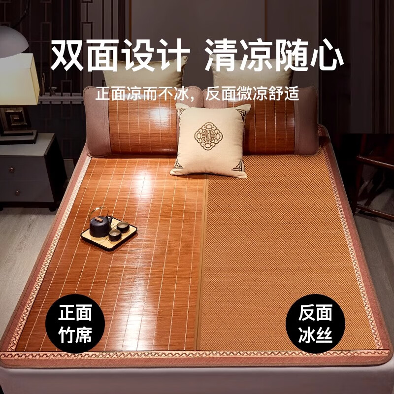 竹凉席排行榜前十名出炉：这10款透气舒适，夏季必备清凉神器-图片1