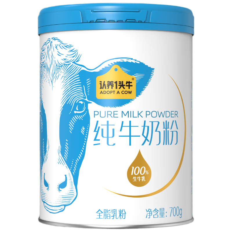 ����һͷţ ��ţ�̷� 700g/�� �߸Ƹߵ��� ȫ�������˳��� 47.89Ԫ/������95.78Ԫ��