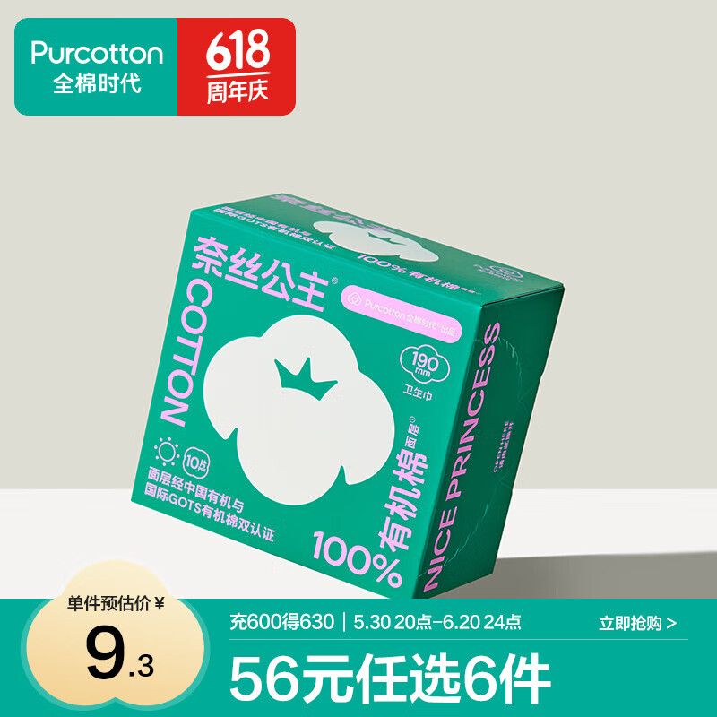 ȫ��ʱ�� ������ 10Ƭ��1��