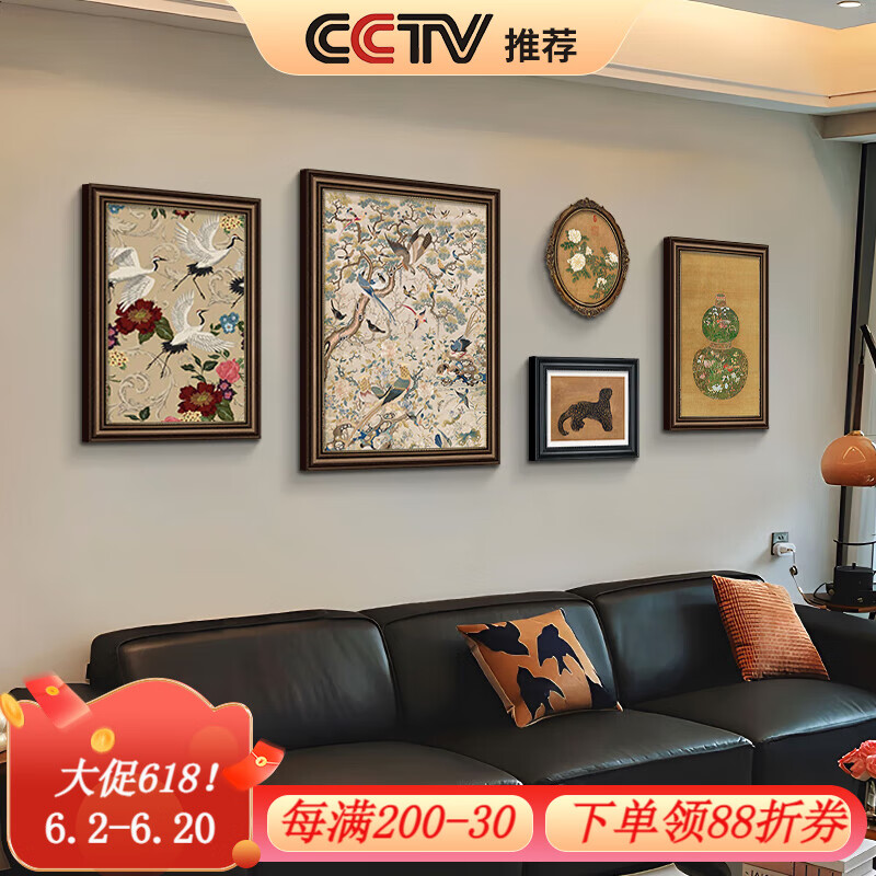 良木法式中古风挂画客厅美式沙发背景墙装饰画小众艺术组合画复古油画 A-复古组合画 中组合：总长约2.3米 复古棕+圣约翰黑+椭圆-肌理画