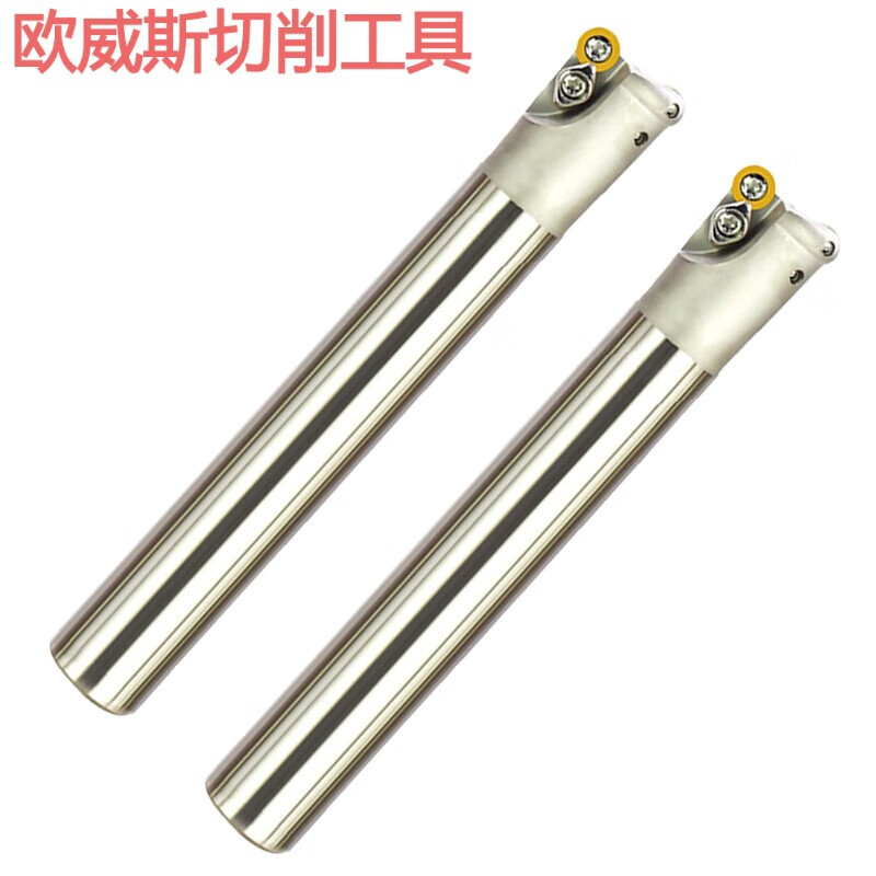 数控emr圆鼻铣刀杆cnc数控高精加硬抗震平面r4r5刀杆飞加长刀把 emr