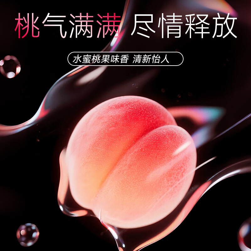 陌陌避孕套超薄001数字薄裸入玻尿酸安全套男用 计生成人用品 【私密发货】数字薄001 23只