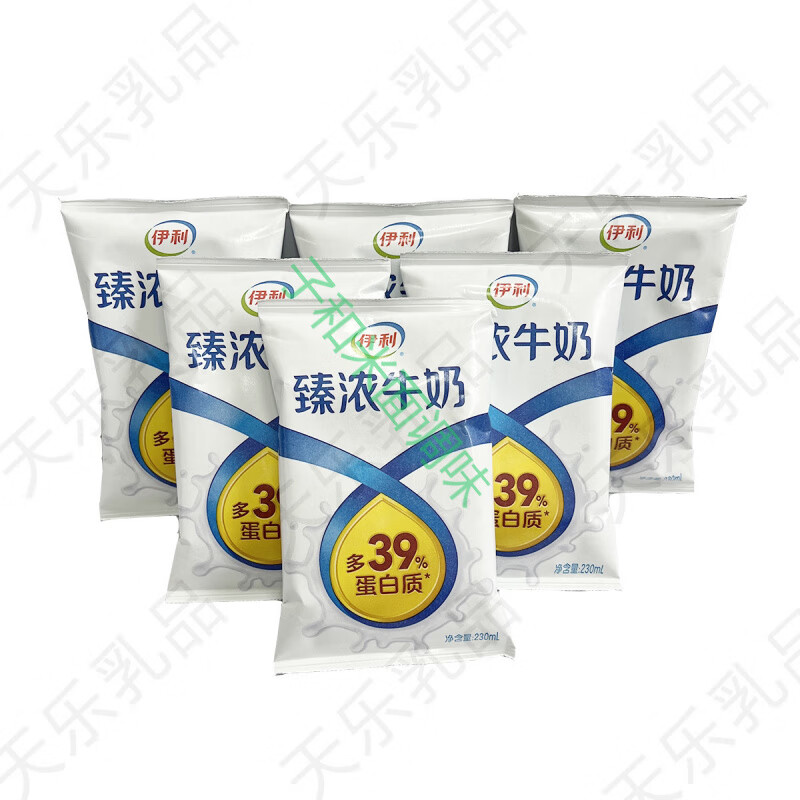 伊利整箱新日期伊利臻浓牛奶230ml*16袋/奶香浓郁/蛋白丰富 伊利臻浓牛奶230ml*16袋 新到货/好日期