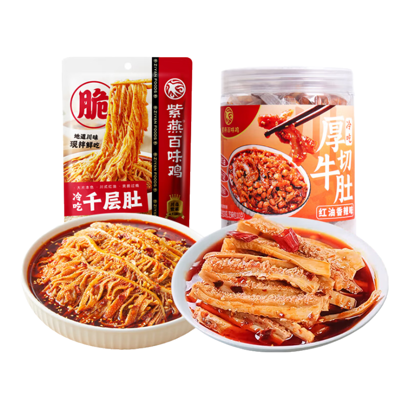 �����ζ�� ǧ���530g+����ţ��530g ��1060g   64.8Ԫ 