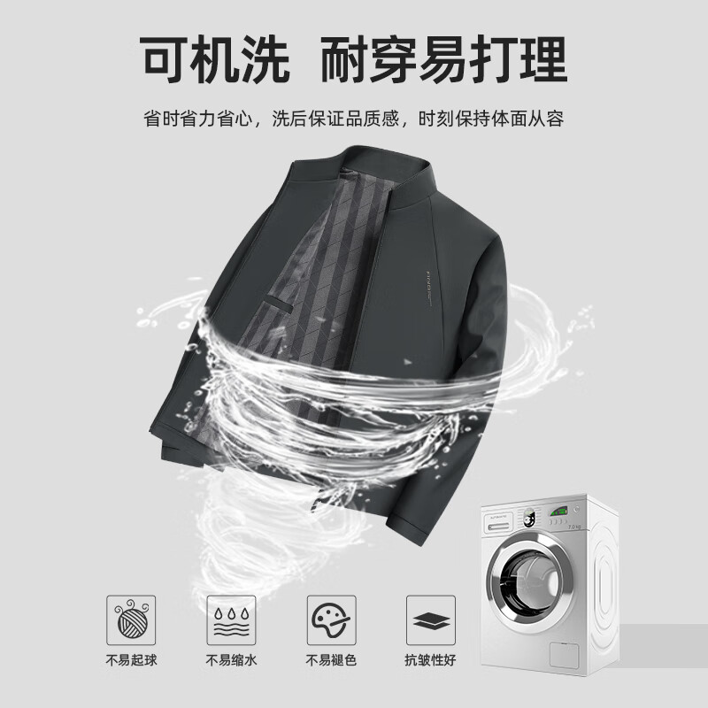 杉杉夹克男秋季新款商务休闲立领拉链上衣防风易打理行政外套男 黑色 3XL /190