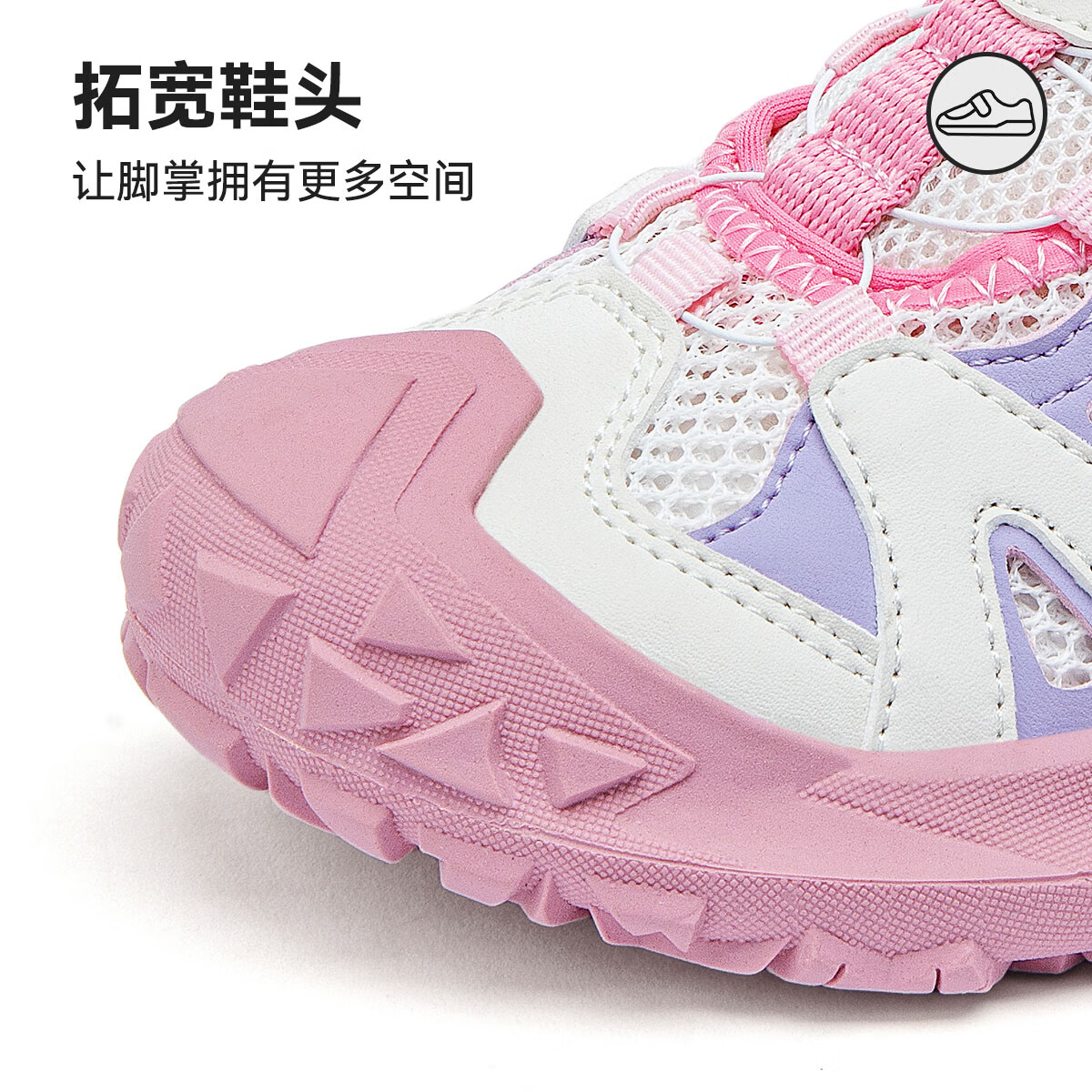 天美意天美意童鞋女童鞋子2025新款夏季透气网鞋软底舒适透气儿童运动鞋 粉荔色 28