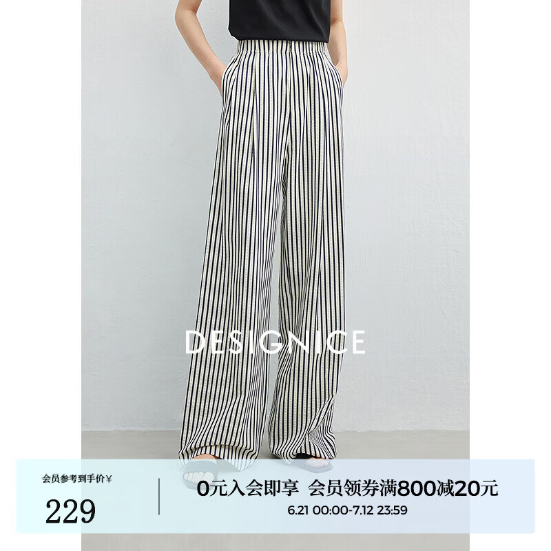 迪赛尼斯（DESIGNICE）2025年夏季新款通勤垂感宽松直筒拖地裤条纹高腰休闲裤女 条纹 M