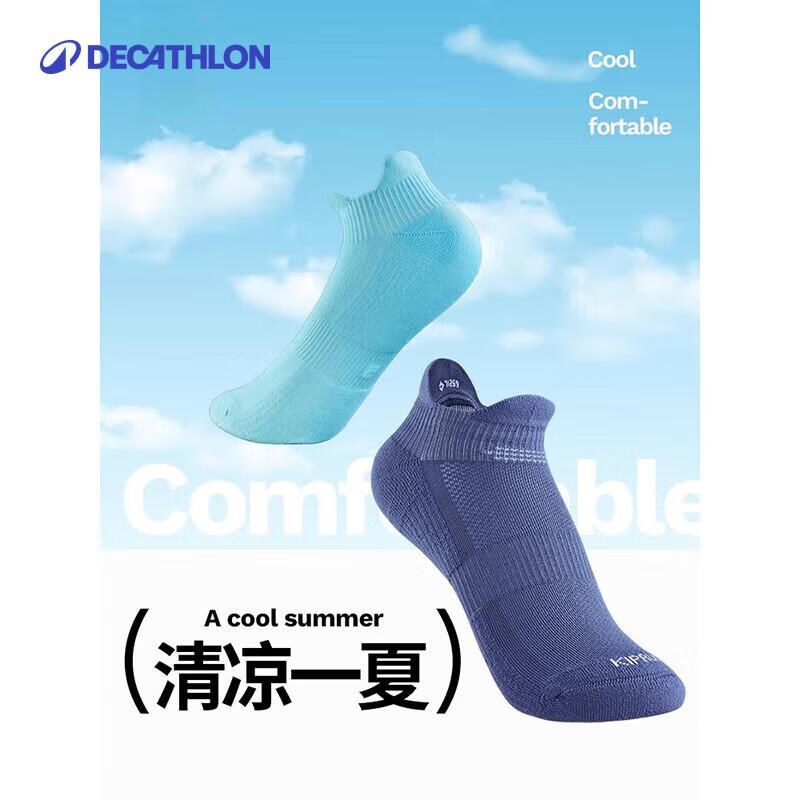 迪卡侬跑步袜专业运动短袜防滑健身船袜篮球袜子4899392