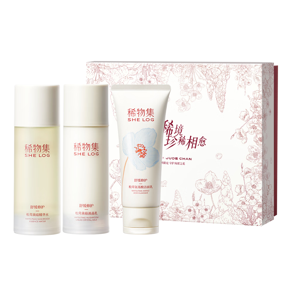 稀物集松茸菌菇洁水乳套装8