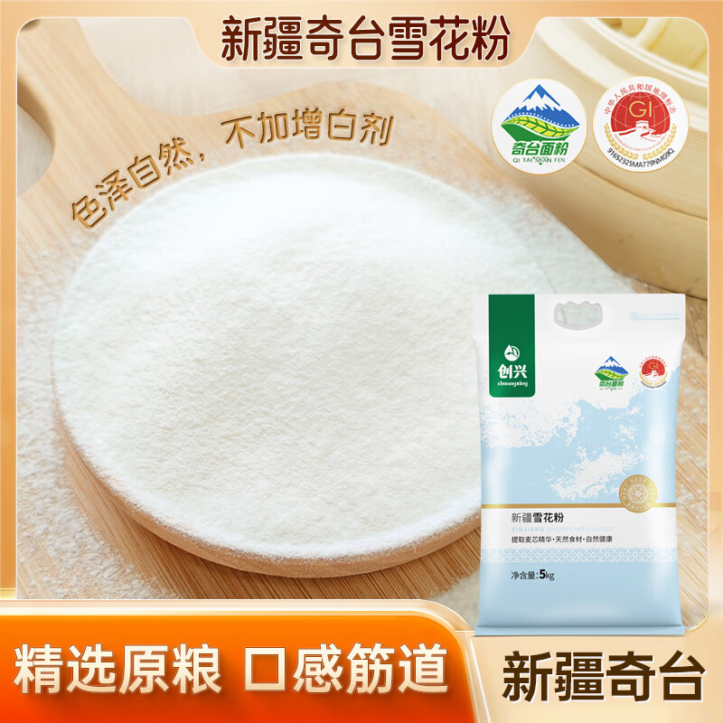 �����½�ѩ������̨��۴�װ��ɽ����С��� ѩ����5kg 89.8Ԫ��2��(��44.9Ԫ/��)