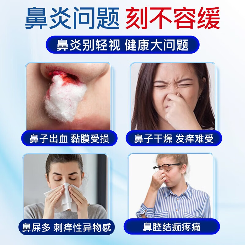 芃雲鼻黏膜修复喷雾生长因子儿童流鼻血糜烂破损喷剂凝胶
 【2盒改善装】重度型 直达患处 官方直售