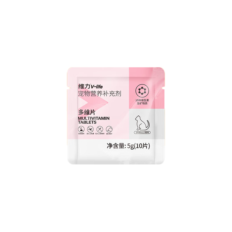 红狗（RedDog）猫用多维软颗粒营养膏钙片化毛膏 猫多维营养片10片