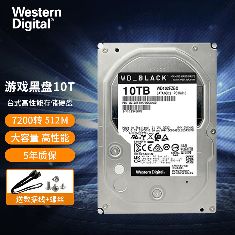 西部数据（WD） 黑盘 游戏硬盘 台式机械硬盘 3.5英寸7200转 10TB -WD102FZBX 512MB