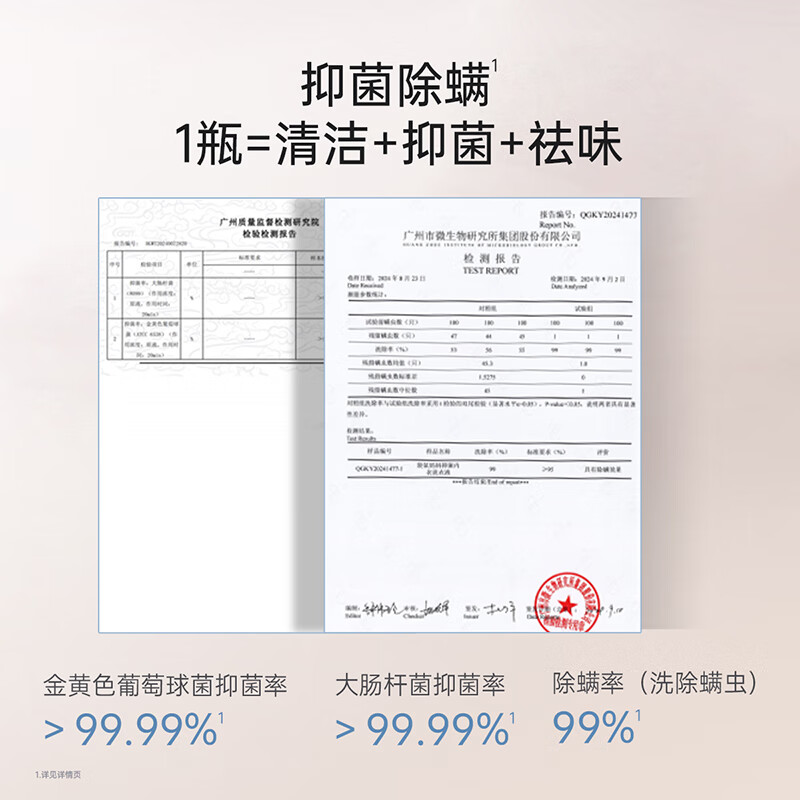 袋鼠妈妈婴儿洗衣液宝宝专用抑菌母婴内衣内裤去污渍酵素除螨清洗液 抑菌内衣洗衣液-600ml