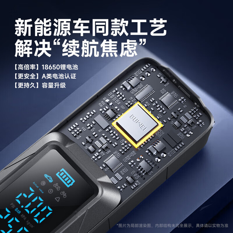 图 9