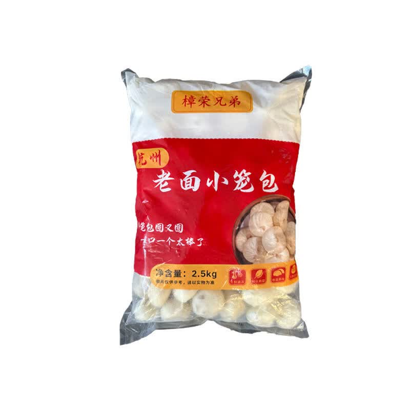 鹿玥盏顺丰老面手工小笼包猪肉馅杭州小笼包速冻商用半成品包子 5斤约