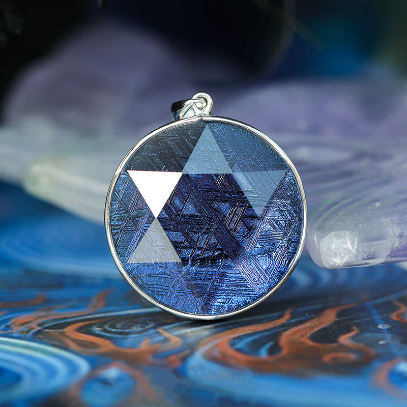 艺香曼德拉天铁陨石蓝色大卫星吊坠充电板六芒星戒指耳坠手链转运项链