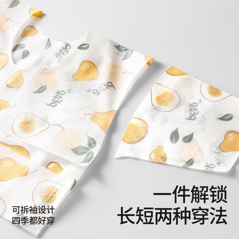 贝肽斯儿童一次性罩衣宝宝吃饭围兜可拆卸婴儿辅食便携免洗饭兜四季通用 英国梨-10件装【2盒】