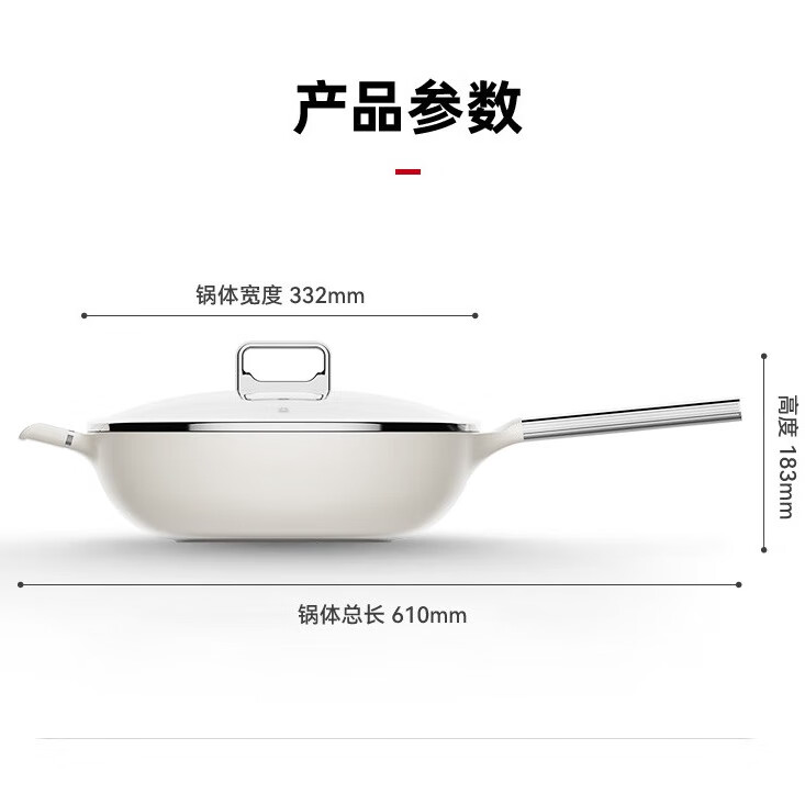 OOU不粘炒锅平底煎锅不锈钢 少油烟炒菜锅燃气电磁炉通用32cm|溜溜锅