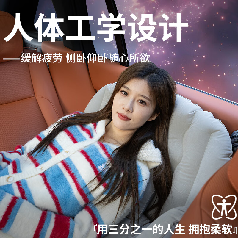 CLCEY24款长安深蓝S07车载S7充气床垫汽车后排后座专用睡垫睡觉 深蓝S07专用温馨米全挡三七 长安深蓝S72424款