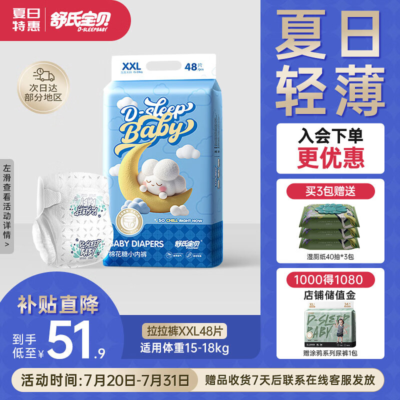 商品图片 1