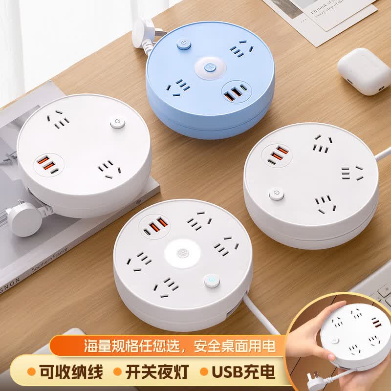 公正午多功能排插可伸缩收纳多孔插座转换器扩展面板家用带快充USB插排铜芯带线插排/插线板/接线板 5位插孔 1.8米【纯铜+防雷】