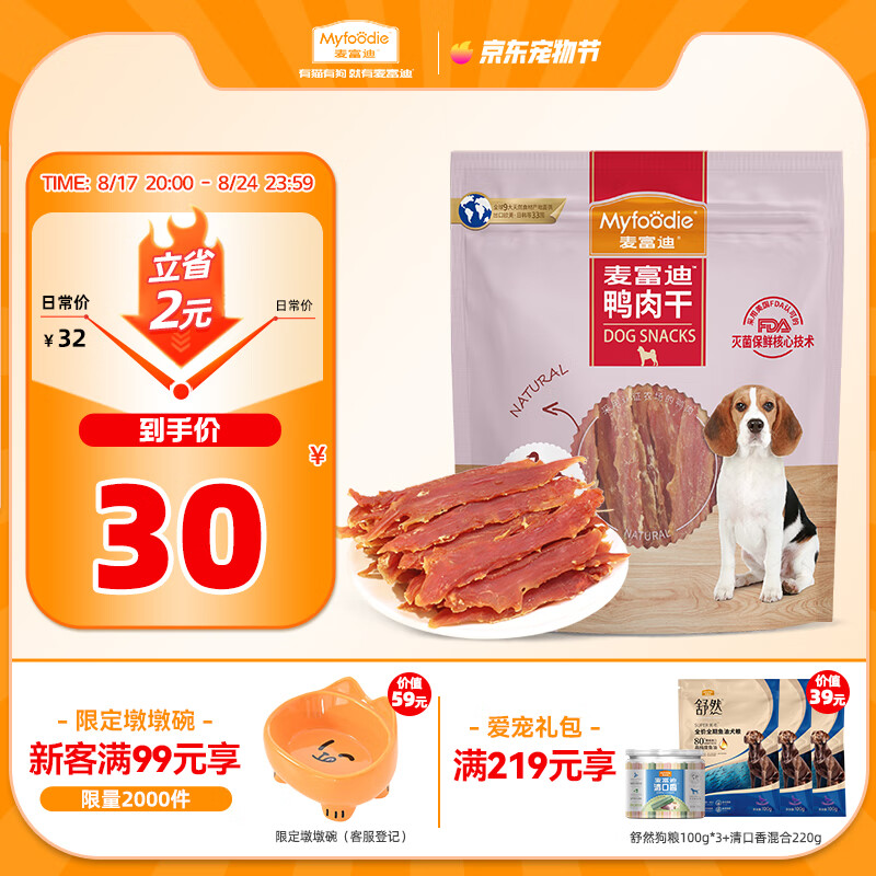 �󸻵Ϲ�����ʳ �ݻ�Ӫ��Ѽ���400g����Ȯĥ��ѵ���������������ʳ