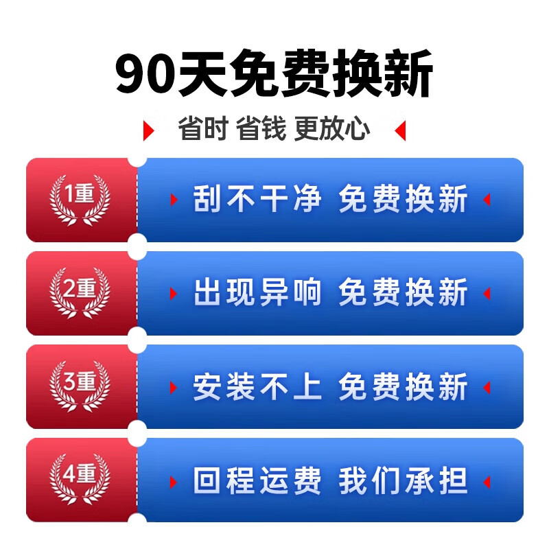 萍冠适用雷克萨斯LX570后雨刮器12原厂13原装16汽车19款后雨刷片胶条 雷克萨斯LX/2003-2025款 后雨刮