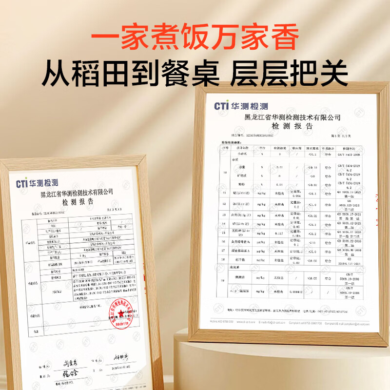 1号会员店【2025年新米】五常大米 2.5kg五常正宗 东北大米 团购送礼 新粮