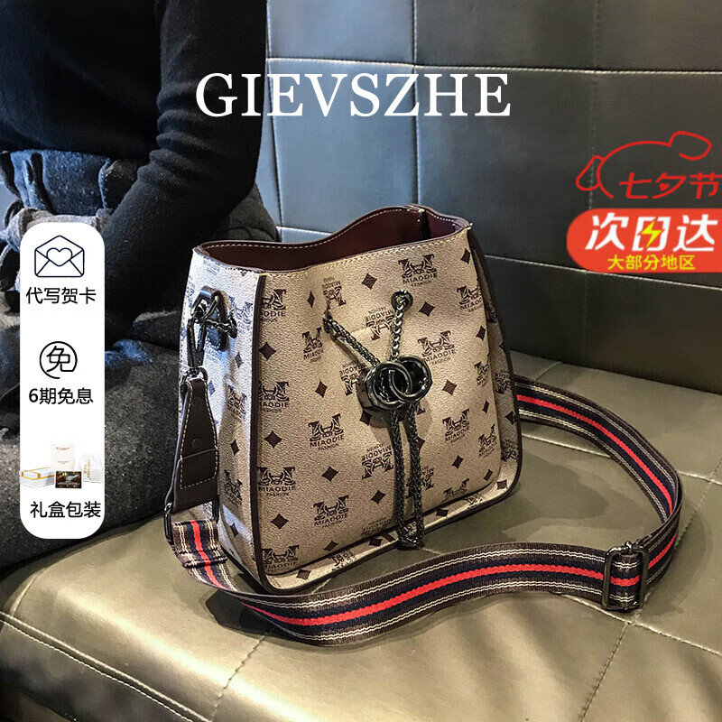 纪诗哲包包女包新款奢侈女士单肩斜挎包水桶包情人节七夕礼物送老婆 灰咖色【当日/次日达】热销 中包