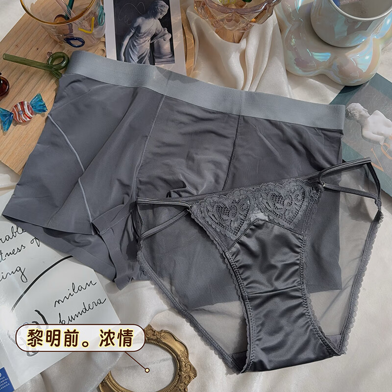 羅亨士情侣内裤冰丝薄款透气透明性感镂空网纱蕾丝无痕一男一女底裤衩 神秘黑诱惑 2条 L 男+女M码