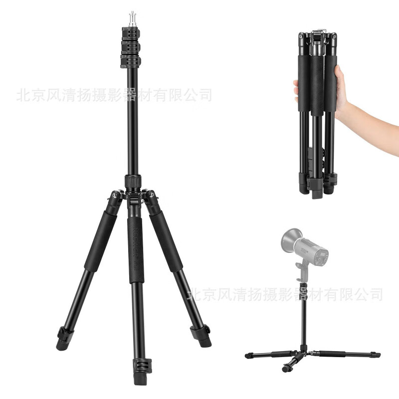 紐爾（NEEWER）LED攝影燈架24米折疊便攜不銹鋼三腳架影視燈架 ST195 鋁合金反折燈架