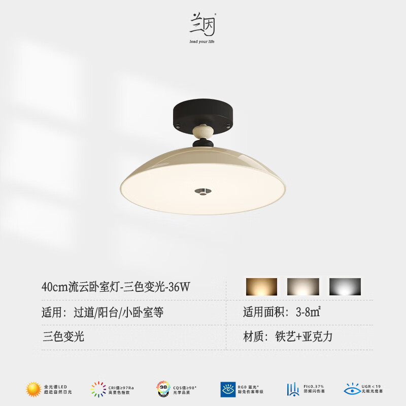 ���������ִ�������������ledȫ�����鷿������������Ƽ��� 36W ��ȫ���ס����Ͱ�40cm����ɫ��⡿��