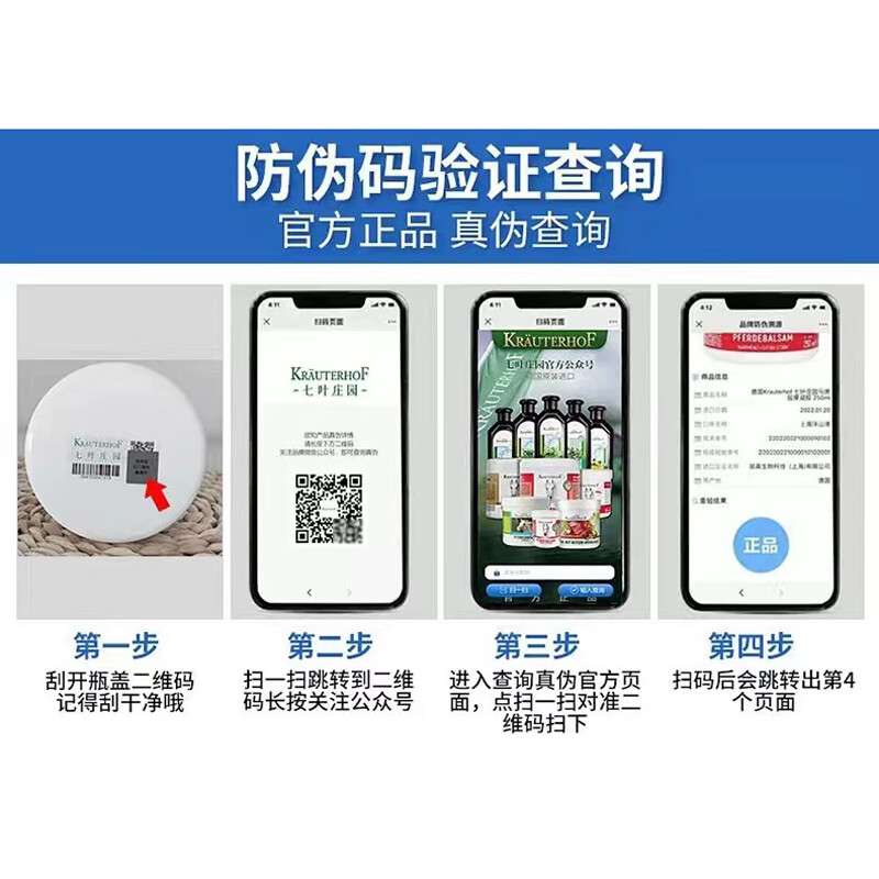 Krauterhof德国进口马栗膏原装正品七叶庄园按摩凝胶疏通活经络精油舒缓马膏 热感马膏250mL