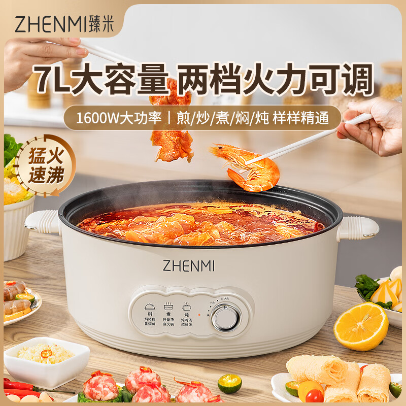 ԧ��������ö๦�ܴ�������ճ���7L618 �װ�ɫ(7L������_�ͻ��ٷ�)