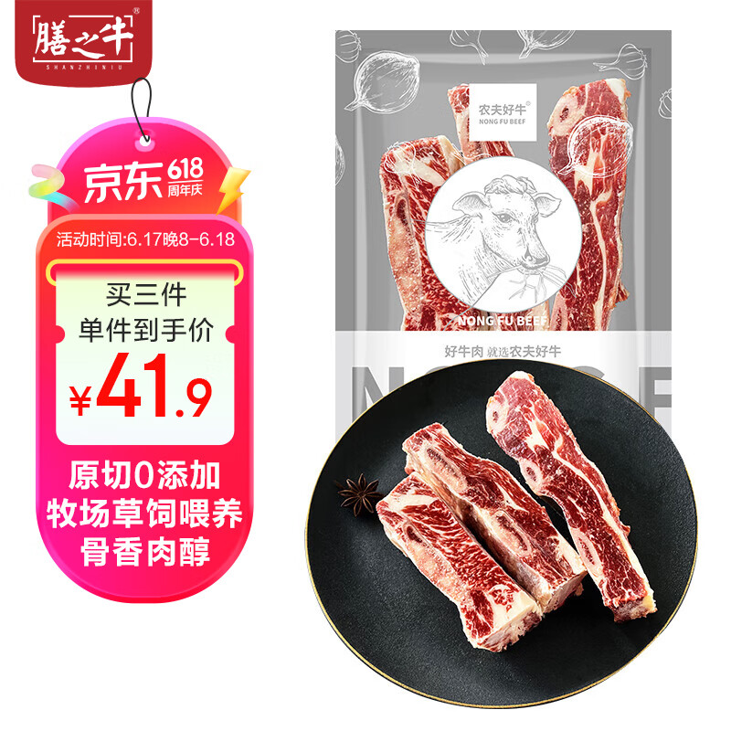 ��֮ţ&ũ���ţ ţ���Ŷ� 3��