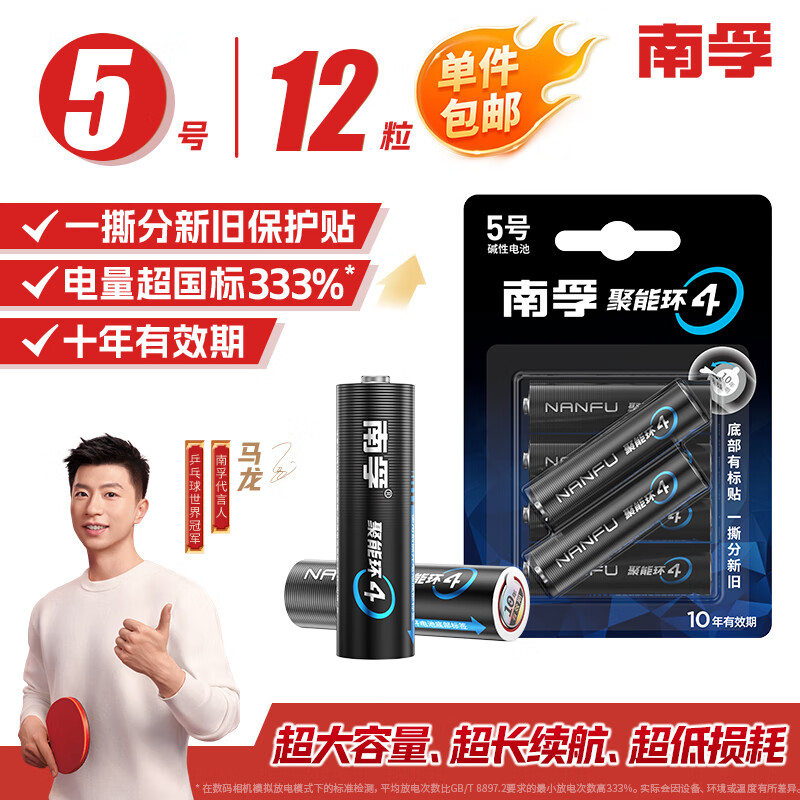 ���� 5�ż��Ե�� ���ϵ�� 12�� 6��*2�� �����ڵ綯���/���/���س�/ң����/������ 22.7Ԫ(����ȯ)