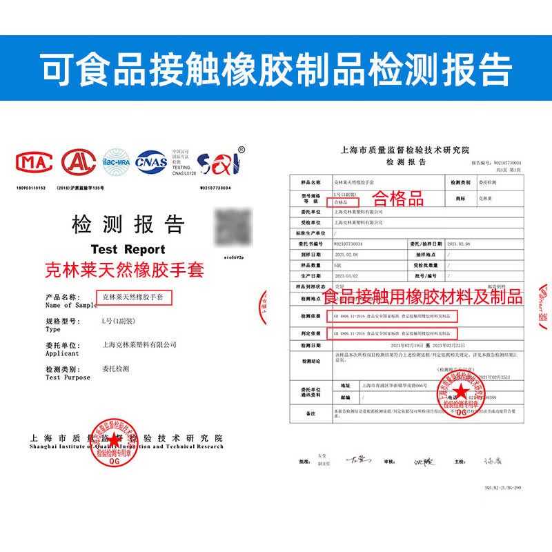 克林莱进口橡胶手套常规款天然橡胶手套家务厨房手套护肤洗碗洗衣服手套 L码/1副装