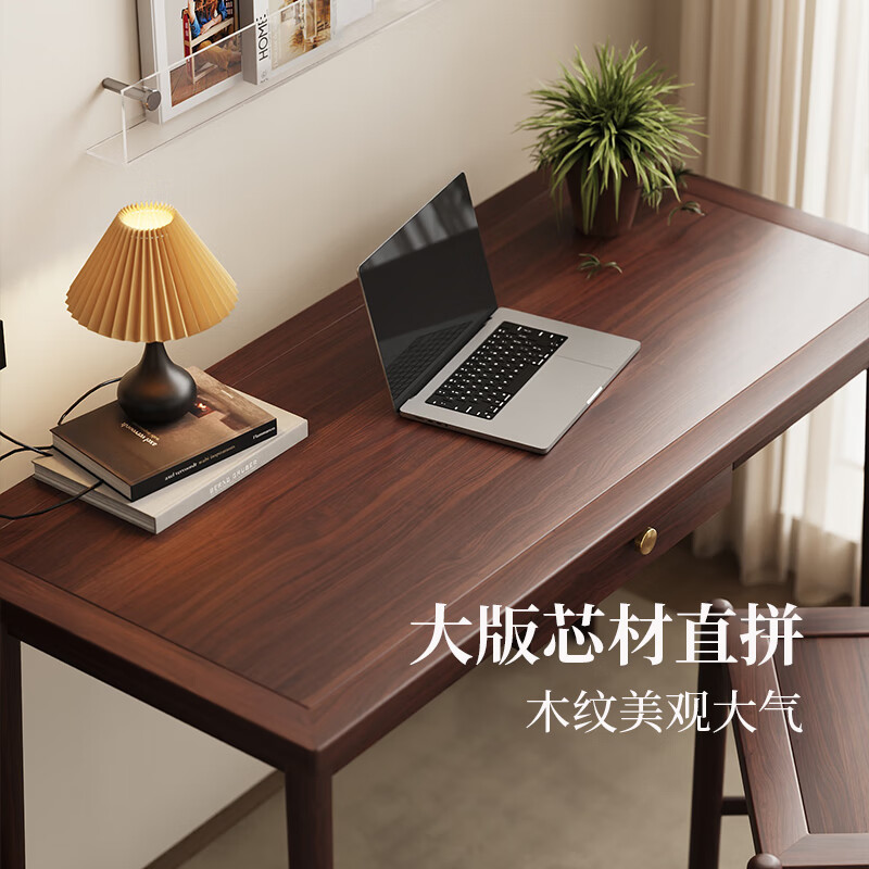 御云锦进口实木书桌画案中式仿古写字台书房办公桌简约自然办公桌书房 万代书桌+半月椅