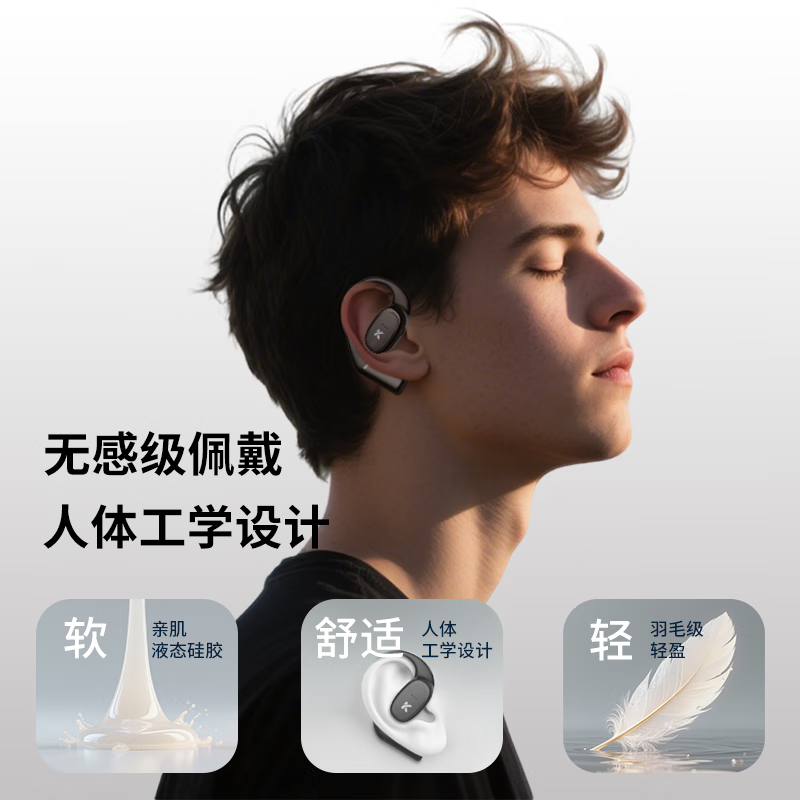 科小界【翻译耳机】蓝牙翻译耳机 挂耳式同声翻译传译耳机145种语言口音翻译AI智能通话降噪无线耳机 黑色