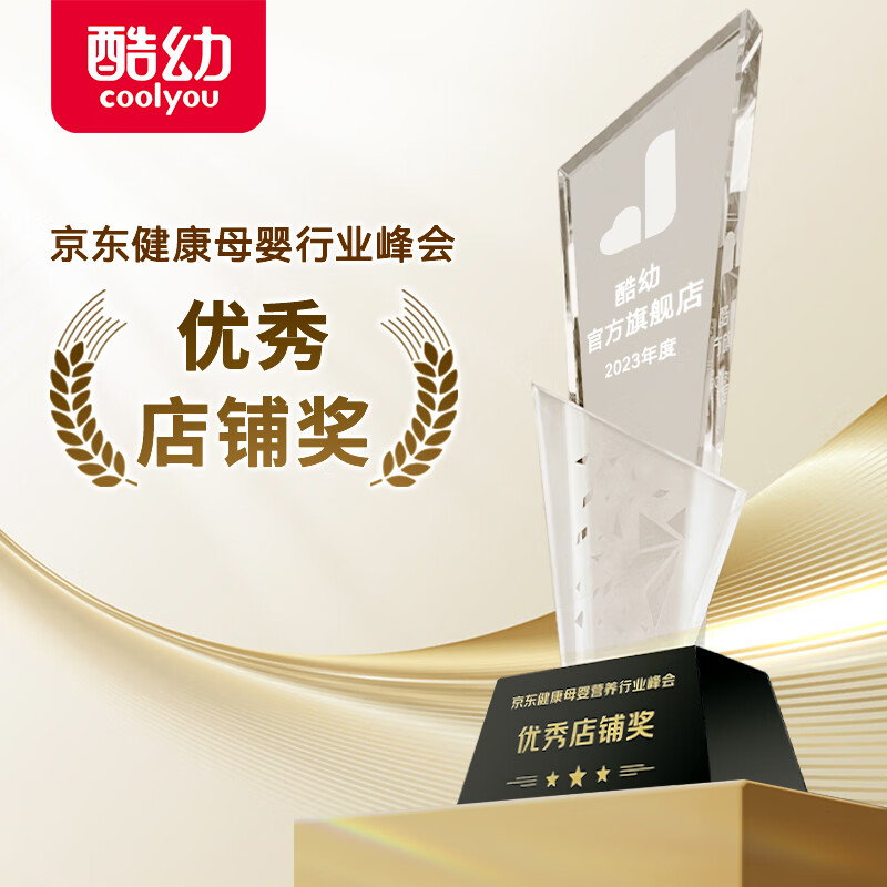 酷幼ad滴剂维生素AD3婴幼儿新生宝宝儿童补钙促钙吸收天然果蔬vd (草莓维A蘑菇维D)周期装 90粒*3盒