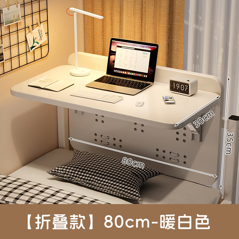 �����õ��������ᴲ���������۵�����������������ѧ������ʽ�̶�С���� ů��ɫ80cm�������Ӻ��۵��� 49.9Ԫ