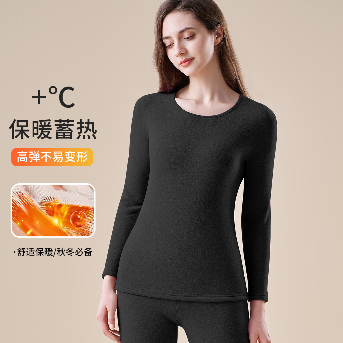 宜而爽男士保暖内衣男女冬季加绒加厚摇粒绒圆领打底衫秋衣秋裤套装 女款黑色+玫粉色 【上衣+裤子】 L