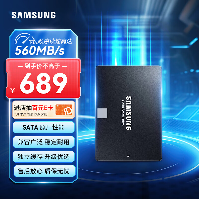 Samsung/���� 870 EVO SATA��̬Ӳ�� ���ٻ���㷺���� 1TB