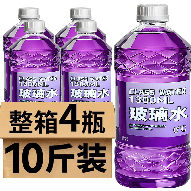 轩之梦去油膜除虫胶鸟粪汽车玻璃水强力去污清洁防冻四季通用雨刮水通用 【夏秋季袪油膜】 0度4瓶